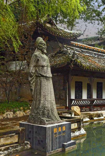 Li Yu 772-842